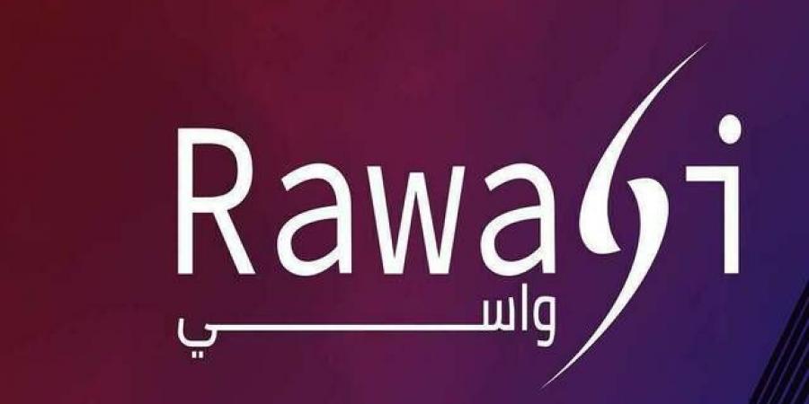 "رواسي" توقع عقداً إطارياً مع السعودية للطاقة بـ36.3 مليون ريال