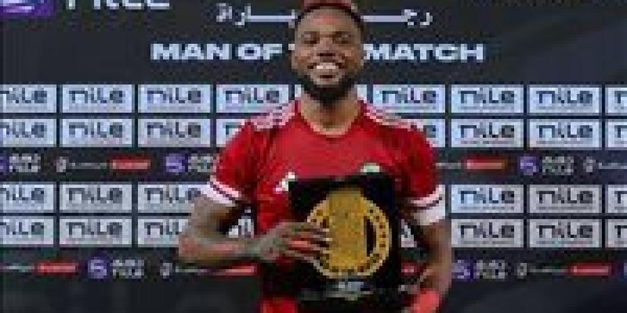 جودين شيكا يفوز بجائزة أفضل لاعب في مباراة مودرن سبورت والإسماعيلي