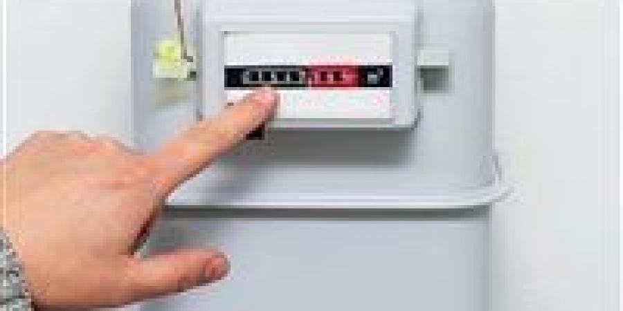 كيفية قراءة عداد الغاز بالموبايل..للقضاء على الفواتير التقديرية