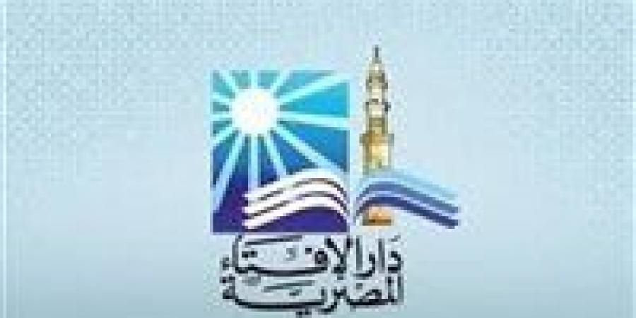 دار الإفتاء توضح حكم تخدير الحيوان قبل الذبح.. وشروط إباحة أكل لحمه