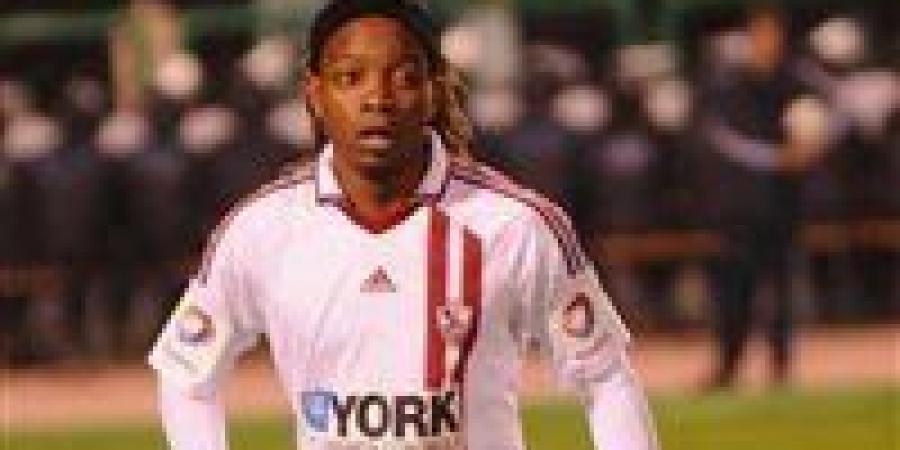 أليكسيس موندومو: أنا زملكاوي من قلبي.. وأتمنى تتويج الزمالك بالدوري والكونفدرالية