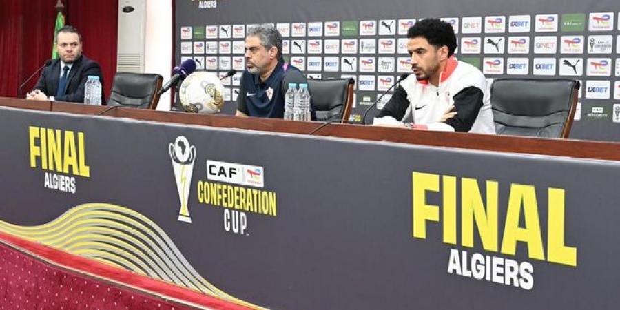 عمر جابر قائد الزمالك: اتحاد العاصمة فريق قوي لكننا نلعب دائمًا من أجل التتويج