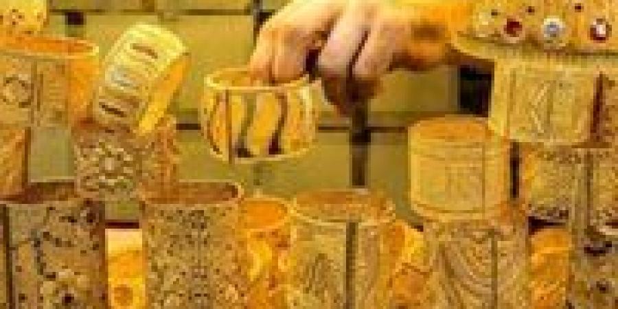 عاجل| مفاجأة صدمة في أسعار الذهب الآن في مصر