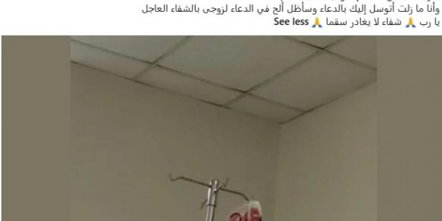 آخر تطورات الحالة الصحية لـ سامي عبد الحليم