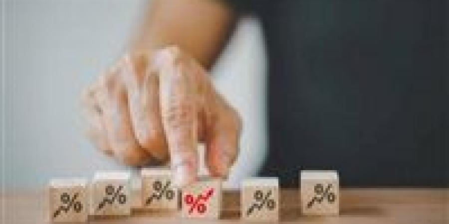 ماذا ينتظر المصريون.. توقعات قرار الفائدة المرتقب من البنك المركزي المصري