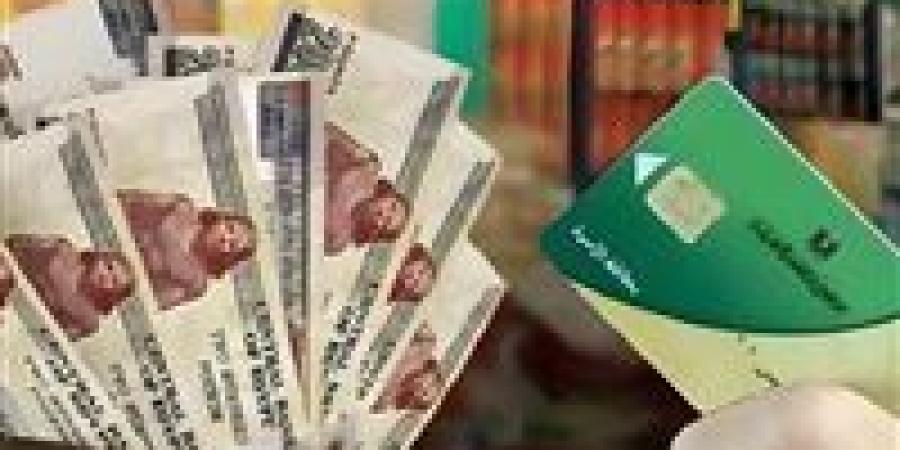 شروط استحقاق منحة التموين الاستثنائية وكيفية الحصول عليها