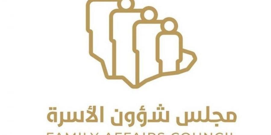 إطلاق حملة «لأجل الأسرة» سعيا لتعزيز الوعي بقيمة الأسرة