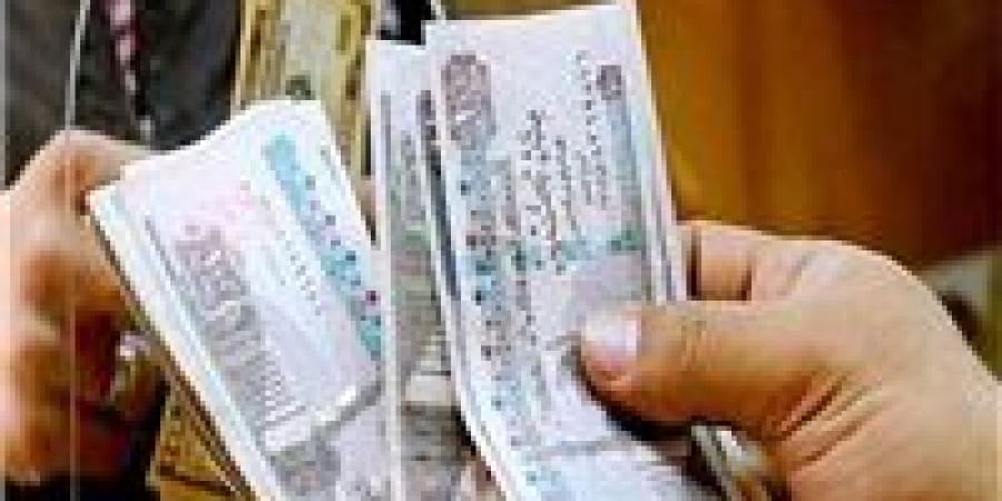 رسمياً قبل عيد الأضحى.. جدول صرف مرتبات مايو 2026
