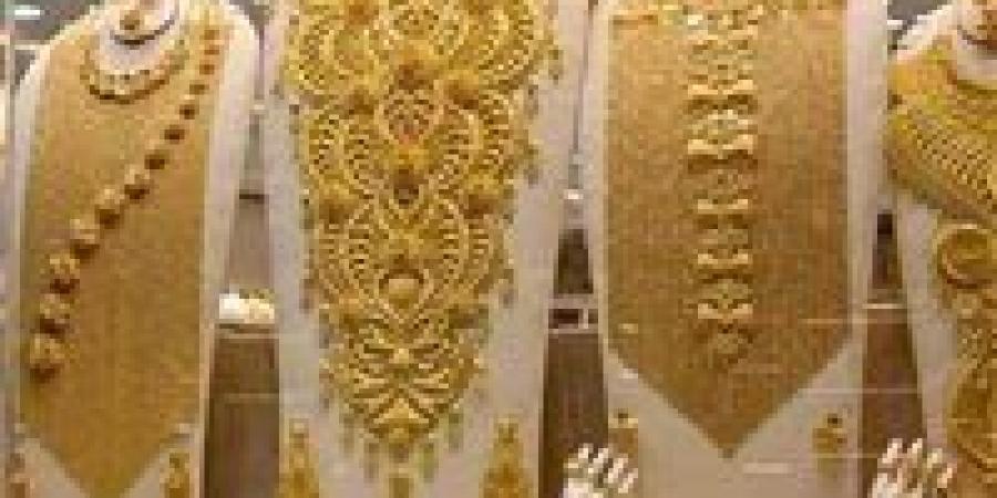 10 جنيه تراجع في سعر الذهب عيار 21 الآن.. هبوط أسعار الذهب اليوم في مصر