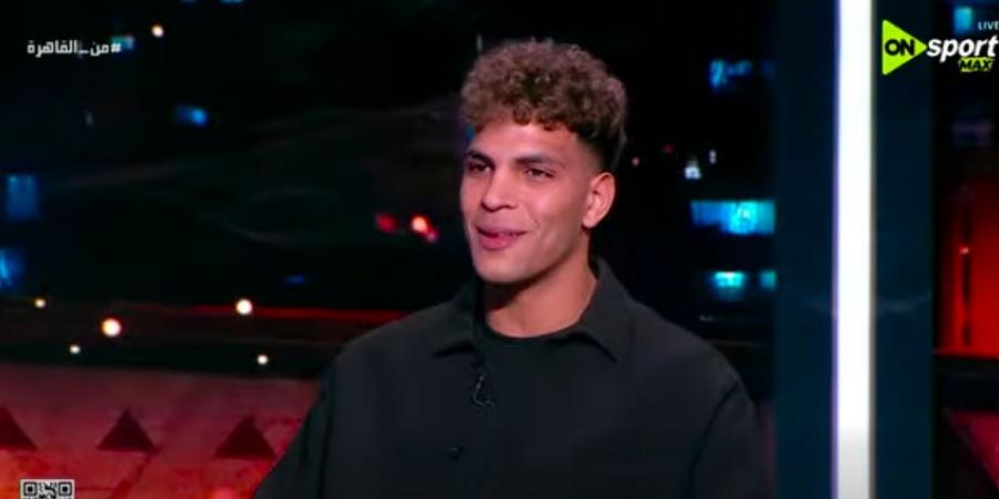 محمد السيد يتحدث عن خسارة كأس الاتحاد الأفريقي وضغط المباريات والفوز بالدوري الممتاز