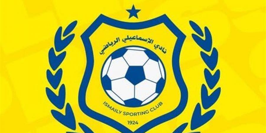 اللجنة المعينة لإدارة الإسماعيلي تؤكد تمسكها بالاستقالة الجماعية بعد الهبوط لدوري المحترفين