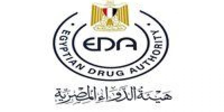 هيئة الدواء تنفي إصدار بيانات بشأن تداخل الأدوية مع تحاليل المخدرات.. وتؤكد: أجهزة الدولة تميز العينات بدقة 100% ​