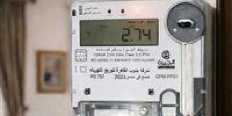 رفع العدادات الكودية في حالات محددة وخطوات التصالح والأوراق المطلوبة 2026