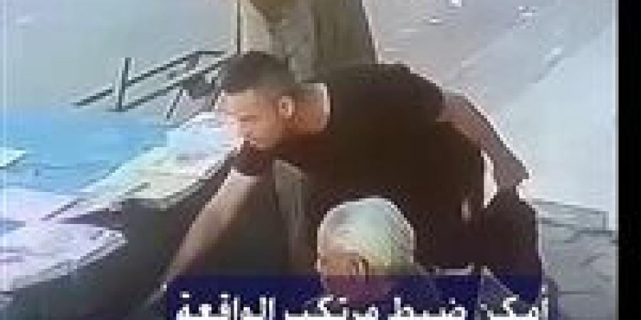 تعرف على عقوبة السرقة في القانون المصري بعد واقعة سررقة بائع صحف بأسلوب المغافلة