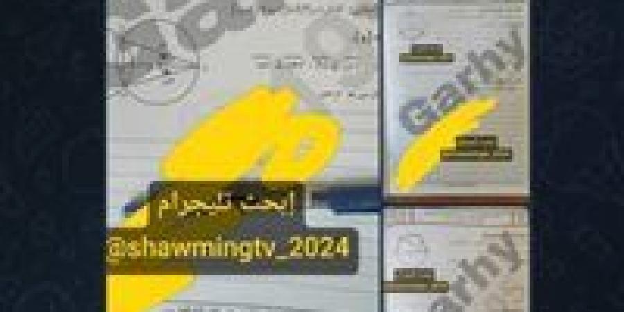 تداول امتحانات الشهادة الإعدادية على تليجرام اليوم بعد بدء اللجان.. والتعليم تتابع