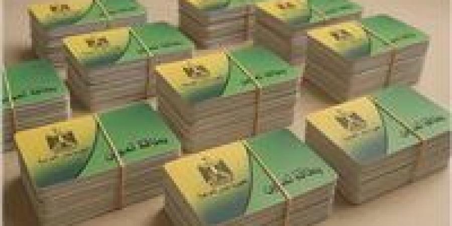 آخر موعد لصرف منحة التموين الإضافية والفئات المستحقة