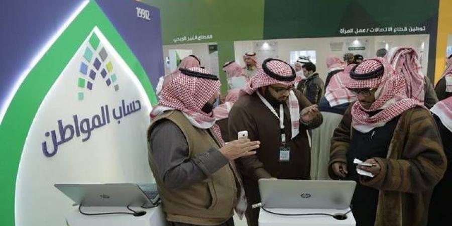 "حساب المواطن" يودع 3 مليارات ريال مخصّص دعم يونيو للمستفيدين