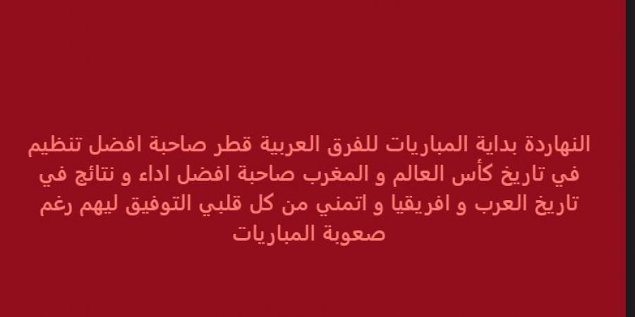 خالد الغندور يدعم قطر والمغرب قبل انطلاق مشوارهما في كأس العالم