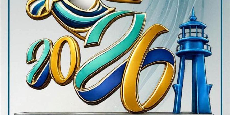 اتحاد الكاراتيه يعلن شعار بطولة البحر المتوسط بالإسكندرية