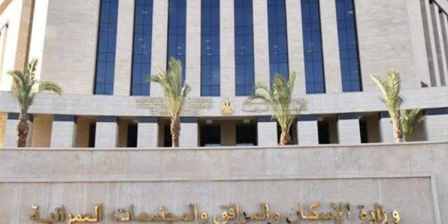 وزيرة الإسكان: غلق باب التقديم لبرنامج الشراكة مع المطورين العقاريين بالقطاع الخاص