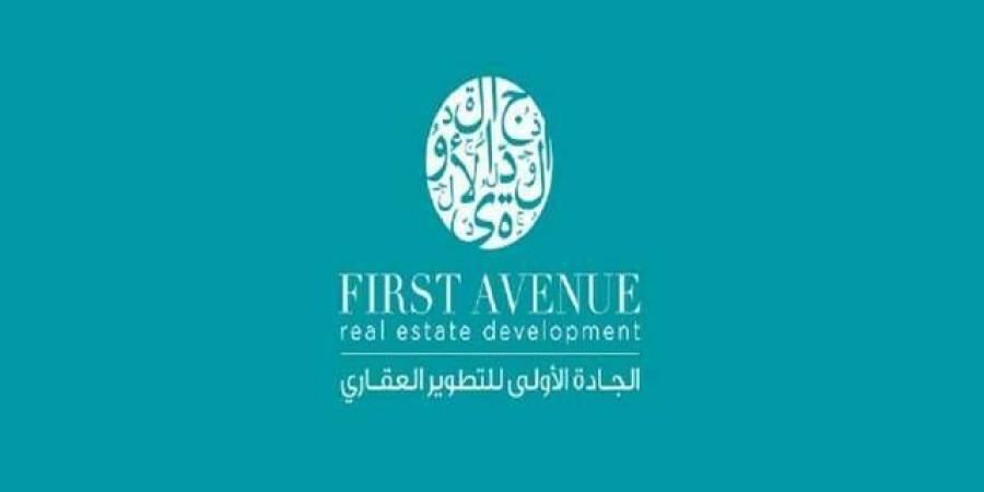 مساهمو "الجادة الأولى" يقرون زيادة رأس المال إلى 300 مليون ريال بمنح أسهم مجانية
