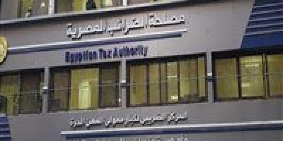 مصلحة الضرائب: حزمة التيسيرات الجديدة تستهدف بناء الثقة مع المستثمرين وتحفيز الطروحات في البورصة