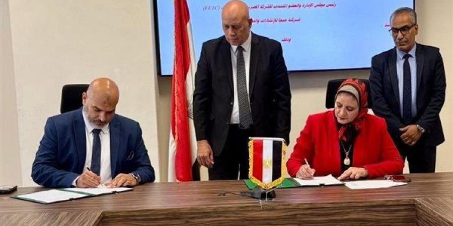 نقل الكهرباء توقع عقدا لتطوير البنية التحتية للاتصالات ودعم التشغيل الآمن للشبكة بالقاهرة