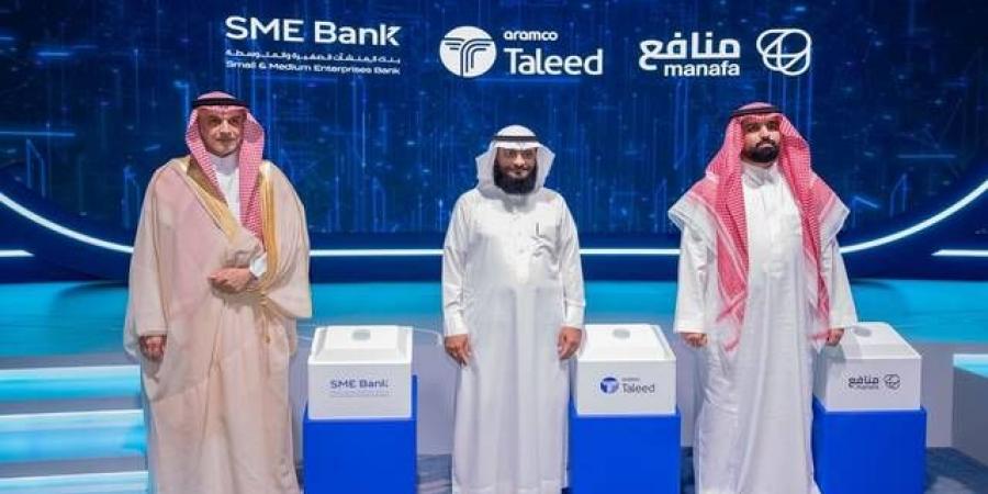 شراكة جديدة تستهدف تمويل منشآت منظومة أرامكو السعودية بفرص تصل لـ1.5 مليار ريال