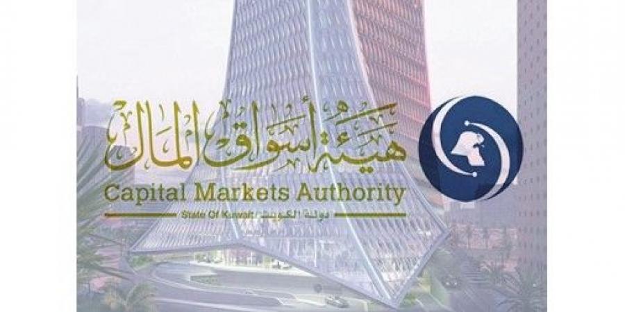 «أسواق المال» تصدر قراراً بتعديل بعض أحكام اللائحة التنفيذية لصناديق المؤشرات المتداولة