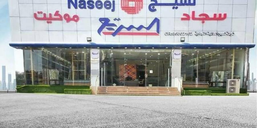 هيئة السوق توافق على زيادة رأس مال "نسيج" عن طريق طرح أسهم حقوق أولوية