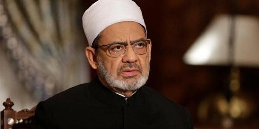 شيخ الأزهر يرحب بوقف إطلاق النار بين إيران وأمريكا: نأمل أن يكون بداية لاستقرار دائم بالمنطقة