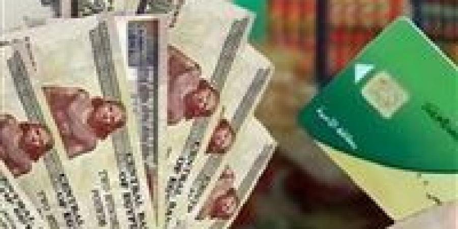 الدعم النقدي يقترب من الحسم.. المستفيدون وآخر سيناريوهات التطبيق