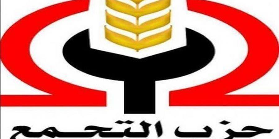 قيادي بـ"التجمع" يكشف خطوات ومراحل انعقاد المؤتمر العام للحزب لاختيار قيادات جديدة