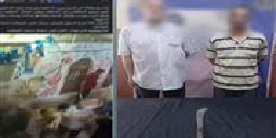 أحدهما لوح بالسلاح.. خلافات على بيع اللحوم تنتهي بمشاجرة بين شقيقين في القاهرة