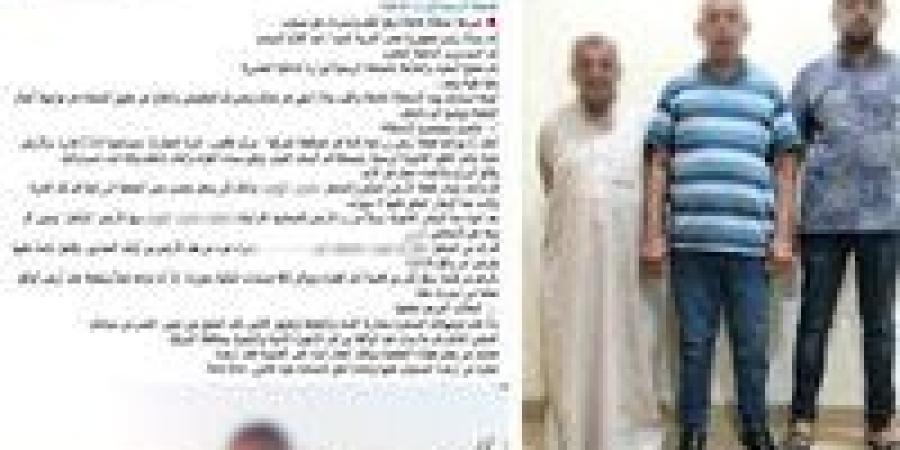 الداخلية تكشف ملابسات فيديو اتهام بيع أرض بعقد مزور بالشرقية