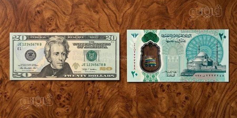 سعر الدولار أمام الجنيه في البنوك اليوم 22 يونيو 2026