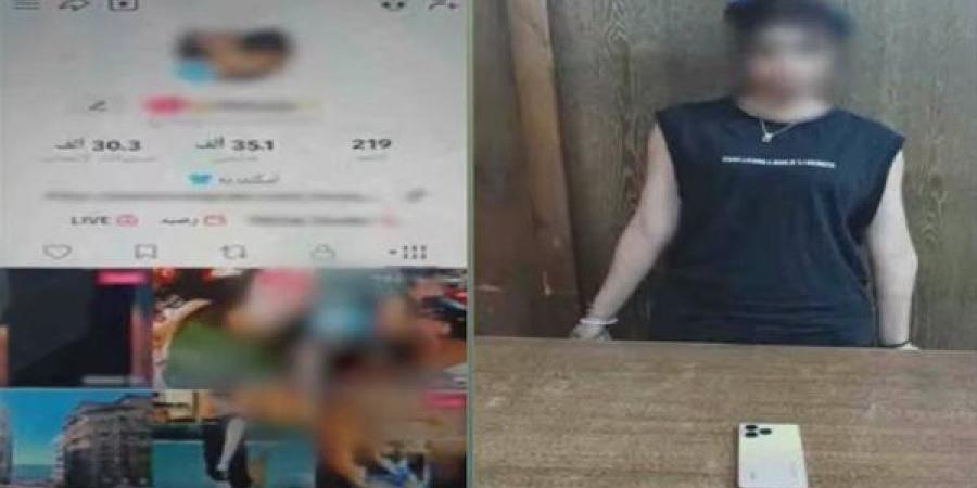 ضبط صانعة محتوى بالإسكندرية لنشرها مقاطع “خادشة للحياء” لتحقيق أرباح من المشاهدات