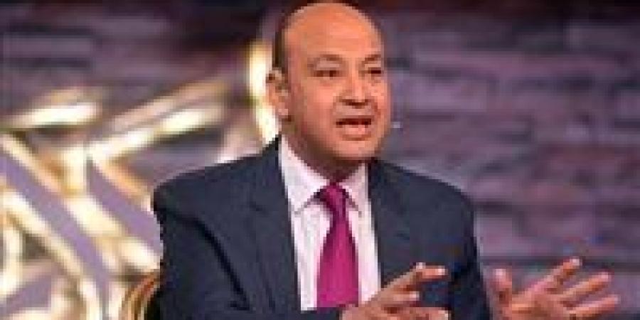 عمرو أديب: تراجع المبيعات يطال قطاعات السيارات والأجهزة الكهربائية.. والقطاع الخاص والدولة يتأثران بانكماش السوق