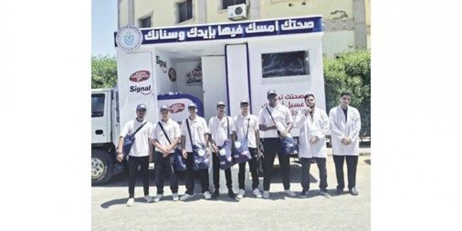 «الرعاية الصحية» تطلق أولى حملاتها الصحية والتوعوية لتعزيز صحة الفم والأسنان بأولى محافظات المرحلة الثانية