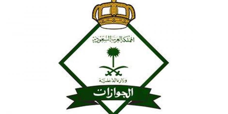 «الجوازات» تشهر بحق (19) شخصًا لنقلهم مخالفين لأنظمة وتعليمات الحج لعام 1447هـ (محاولة الحج بلا تصريح)