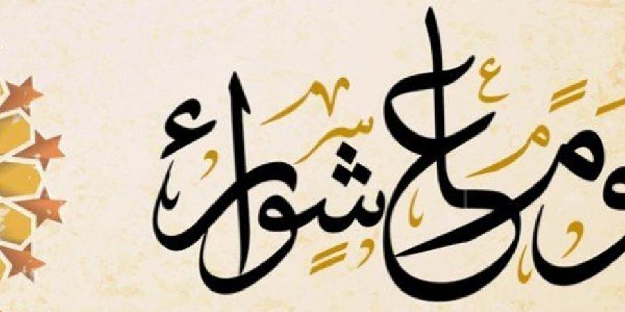 هل يجوز الجمع بين نية قضاء رمضان وصيام عاشوراء؟ أمين الفتوى يجيب (فيديو)