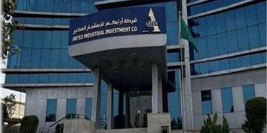 مساهمو "أرتيكس" يقرون بنود الجمعية ويوافقون على تعاملات بـ 36.25 مليون ريال
