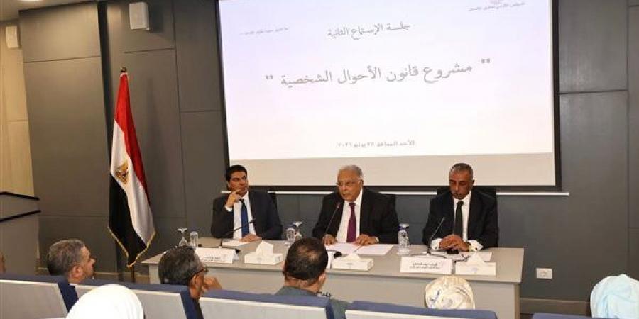 القومي لحقوق الإنسان يناقش قانون الأسرة.. رئيس المجلس: التشريع الجيد يقاس بتحقيق الاستقرار الأسري.. الأمين العام: نجاحه مرهون بتحقيق أثر إيجابي.. وبرلماني: قضايا انفصال الأقباط تستغرق 30 عاما بالمحاكم