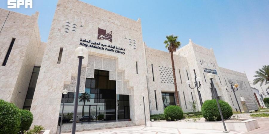 مكتبة الملك عبدالعزيز العامة تحفظ التراث وتجدد الذاكرة الوطنية