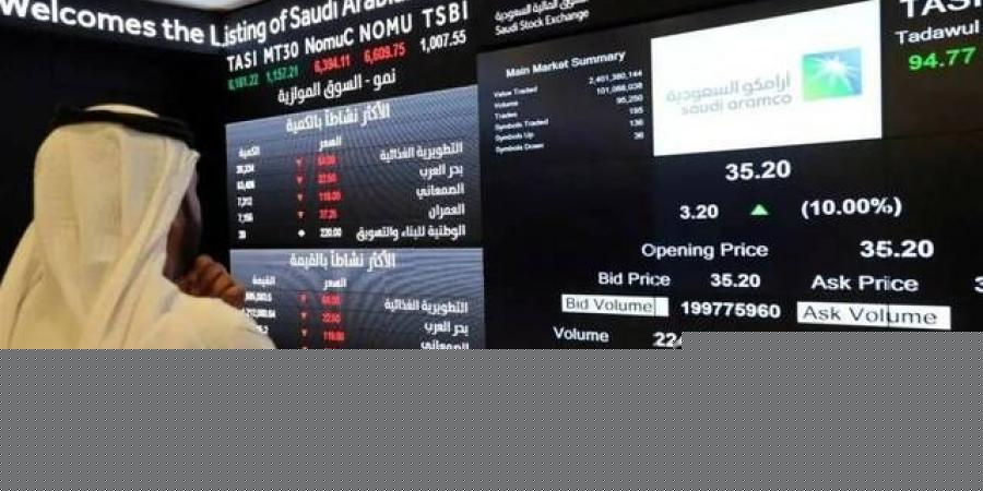 مؤشر "تاسي" يستهل تعاملات جلسة الاثنين متراجعا 0.37%
