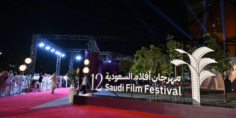 انطلاق فعاليات مهرجان أفلام السعودية في دورته الـ12 بـ «إثراء»