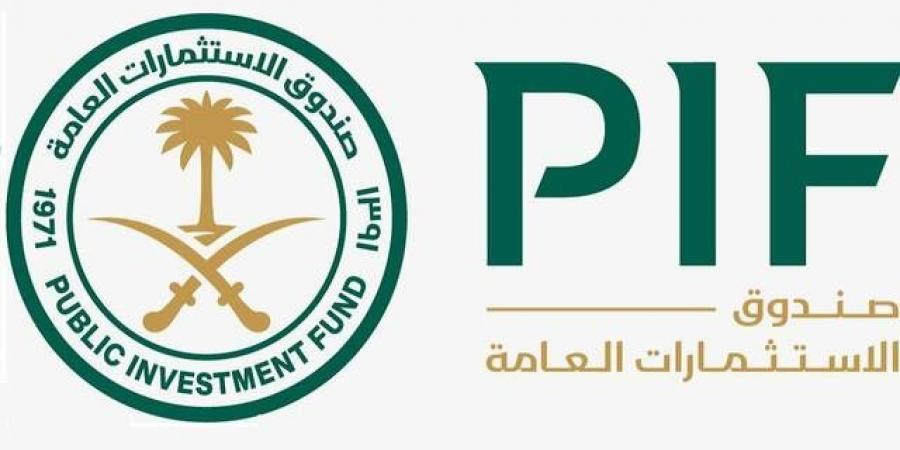 أصول صندوق الاستثمارات العامة ترتفع لـ4.54 تريليون ريال بنهاية عام 2025