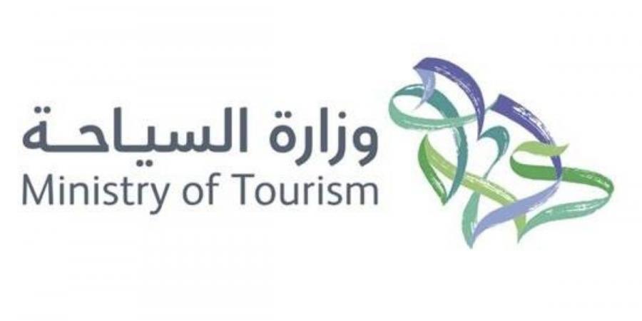 وزارة السياحة تطلق رؤية الذكاء الاصطناعي السياحي وترسم ملامح مستقبل القطاع عالميا