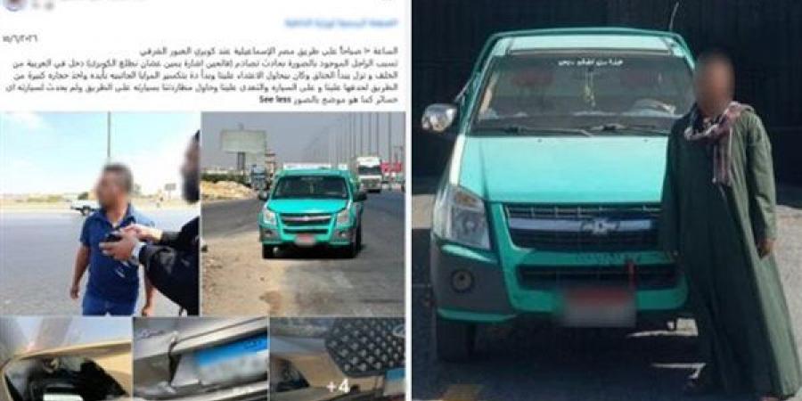 خلاف على أولوية المرور يتسبب فى مشاجرة بأحد طرق الإسماعيلية