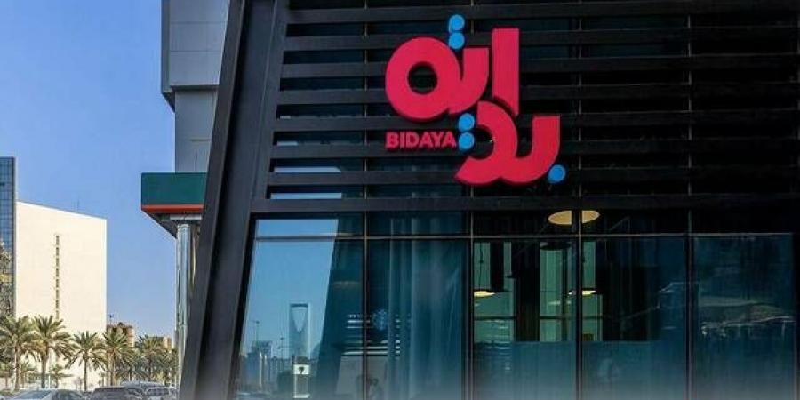 "بداية للتمويل" توقع اتفاقية شراء محفظة تمويل عقارية